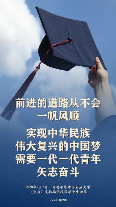 微信图片_20200710151453