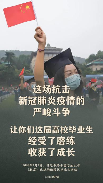 微信图片_20200710151438